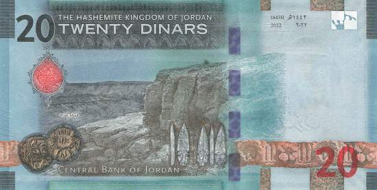 20 Dinar 2022